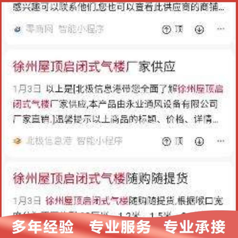手机_网络推广解决方案
