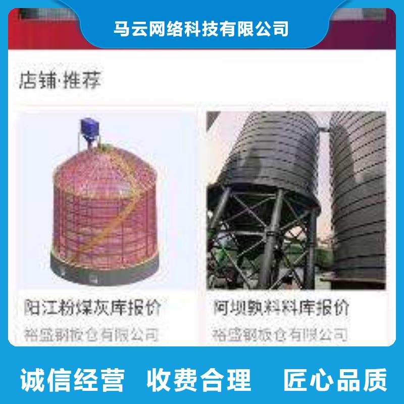 【 手机_b2b平台开户24小时为您服务】_马云网络科技(安徽省分公司)