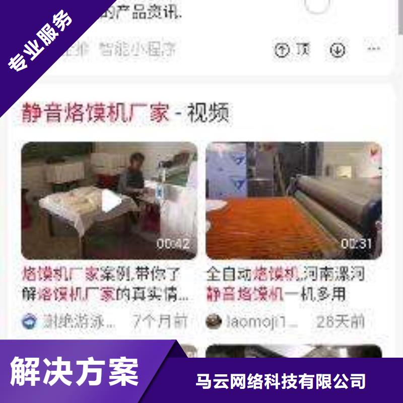手机手机推广案例丰富