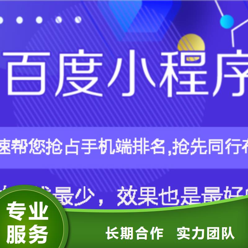 手机b2b平台销售精英团队