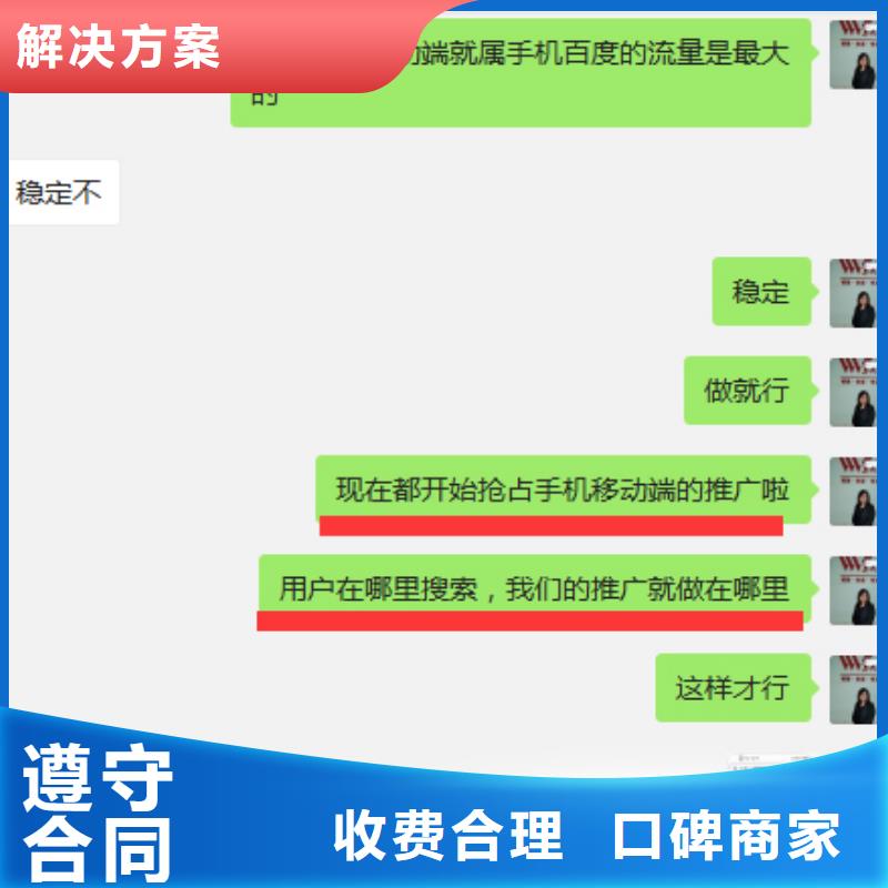 手机手机推广案例丰富