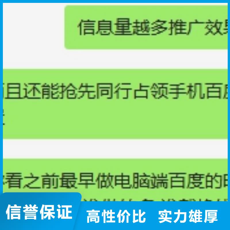 手机百度百度手机推广服务热情