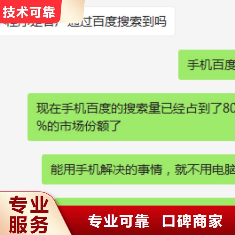 手机小程序推广诚信经营