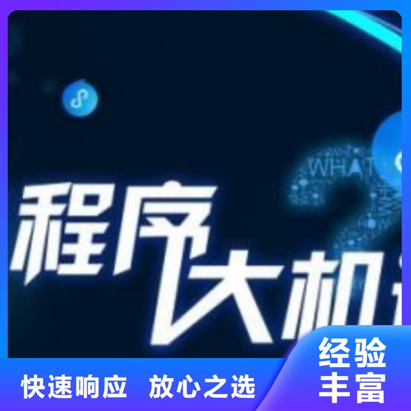 手机百度移动端推广品质好