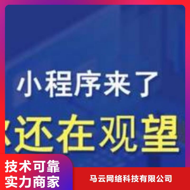 【 手机_b2b平台开户24小时为您服务】_马云网络科技(安徽省分公司)