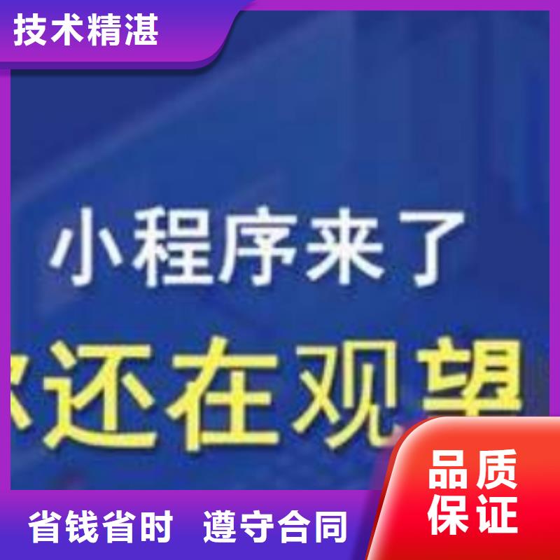 手机_网络代运营方便快捷