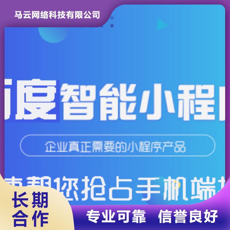 【手机百度】b2b平台推广正规团队