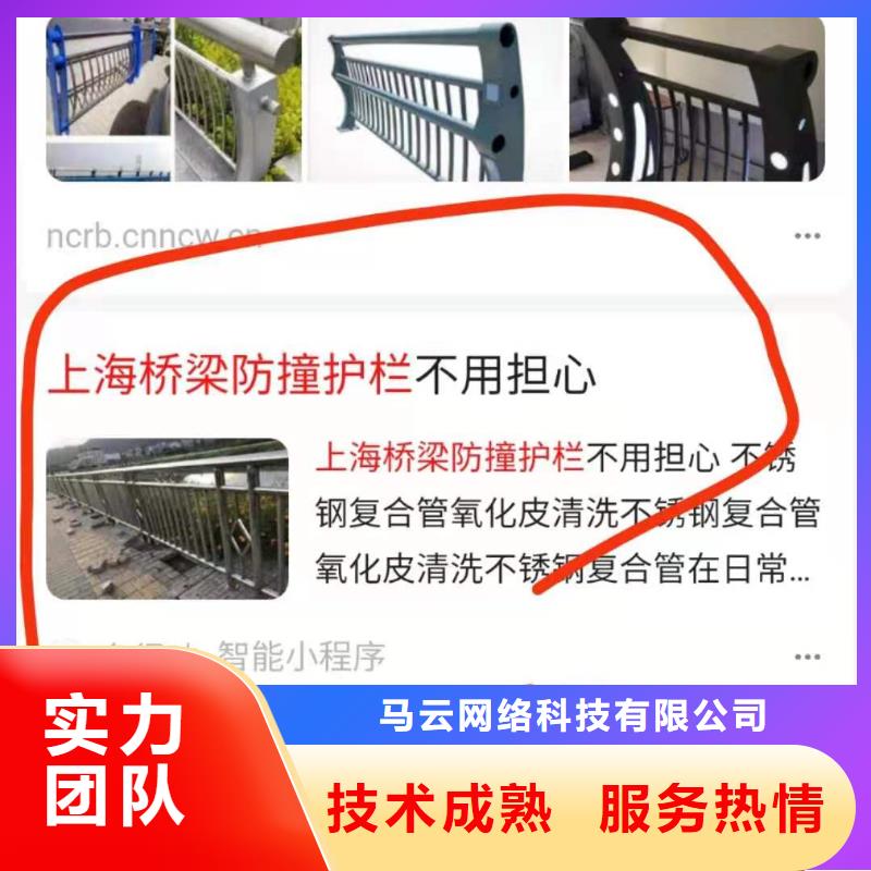 手机-网络广告注重质量