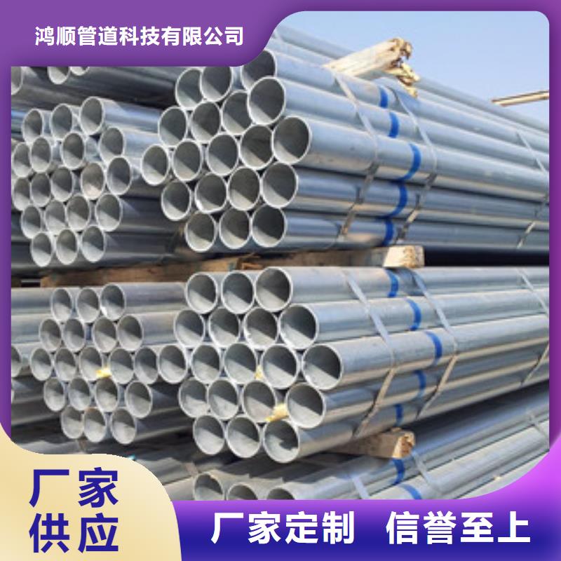 涂塑钢管视频-江西省吉安市|新干|井冈山|赣州|南昌|上饶|九江涂塑钢管-涂塑钢管