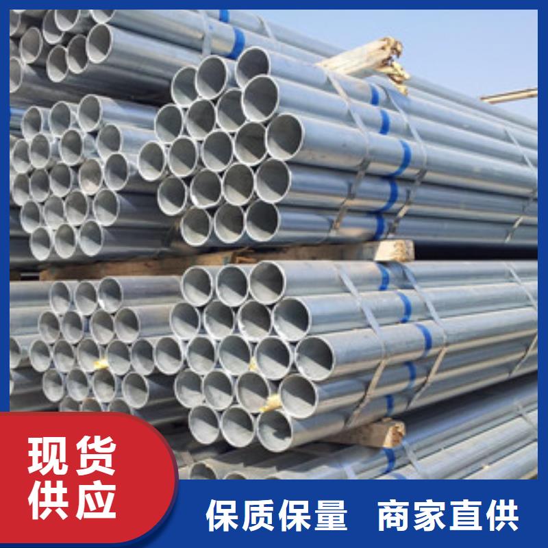 镀锌管防腐钢管产地工厂