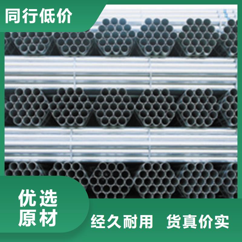 镀锌管钢塑复合管厂家质优价廉