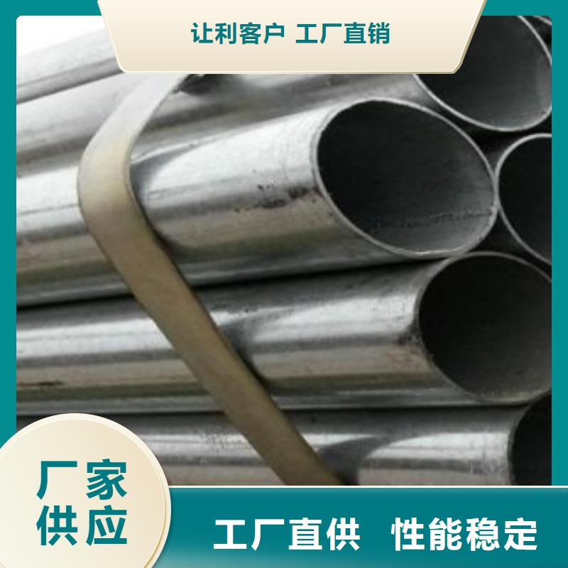 镀锌管丰富的行业经验