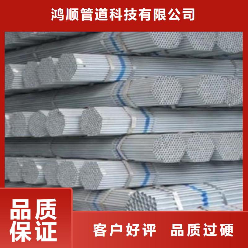 镀锌管满足客户需求