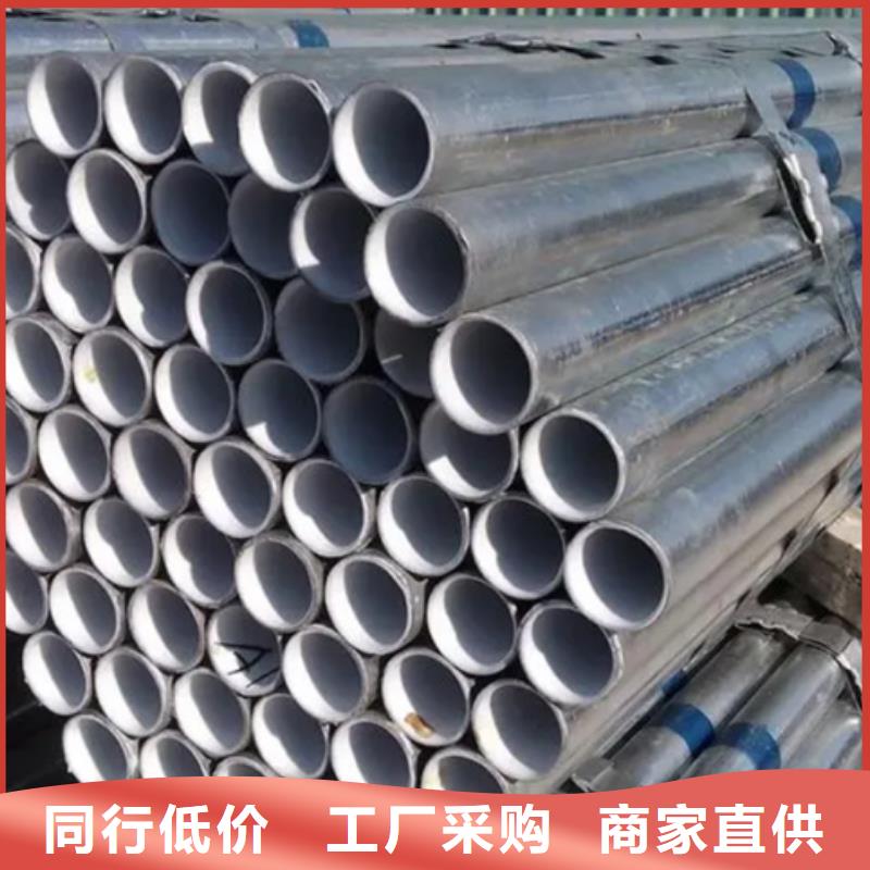 衬塑 环氧树脂粉末EP内外涂塑钢管懂您所需