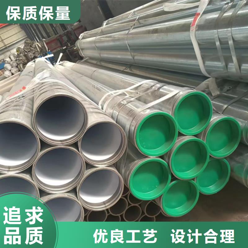 衬塑 环氧树脂粉末EP内外涂塑钢管懂您所需