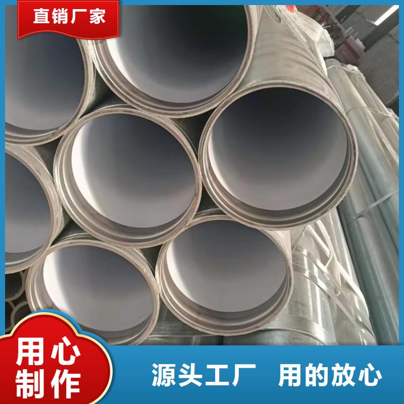 衬塑 防腐钢管质量三包