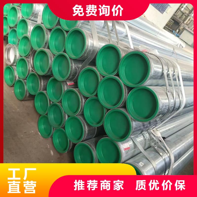 衬塑复合钢管产品质量优良