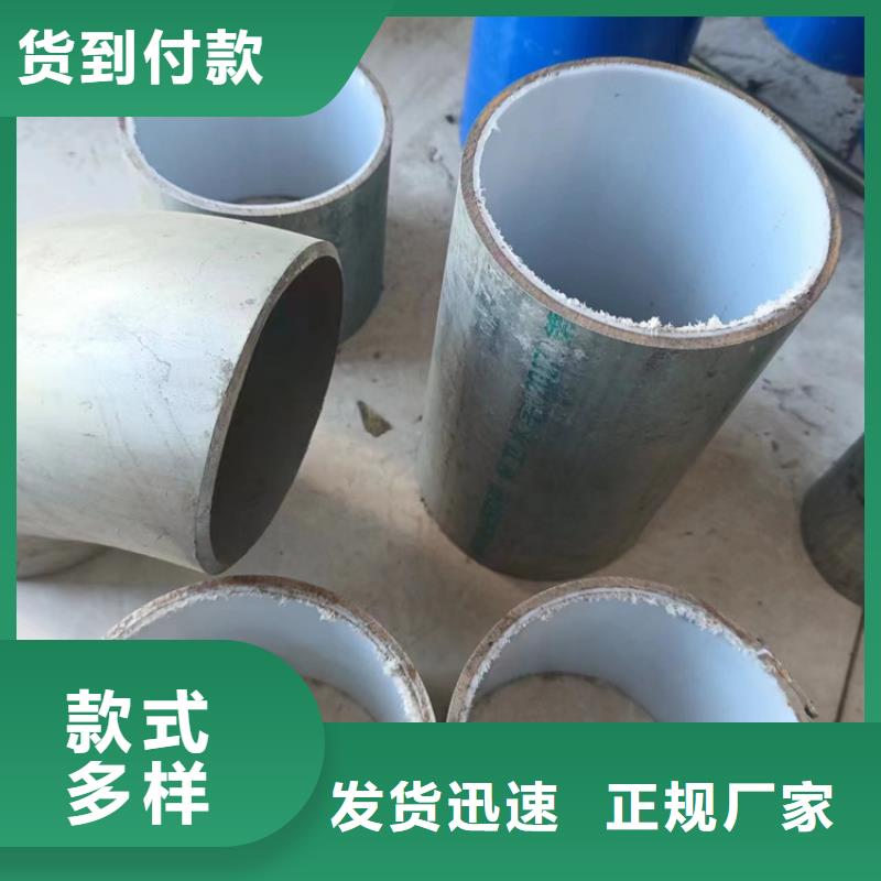衬塑,环氧树脂粉末EP内外涂塑钢管厂家标准工艺