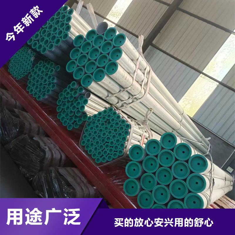 供应外涂塑内衬塑镀锌管的销售厂家