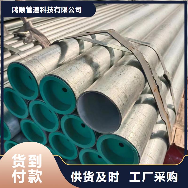 衬塑镀锌内涂塑钢管自有厂家