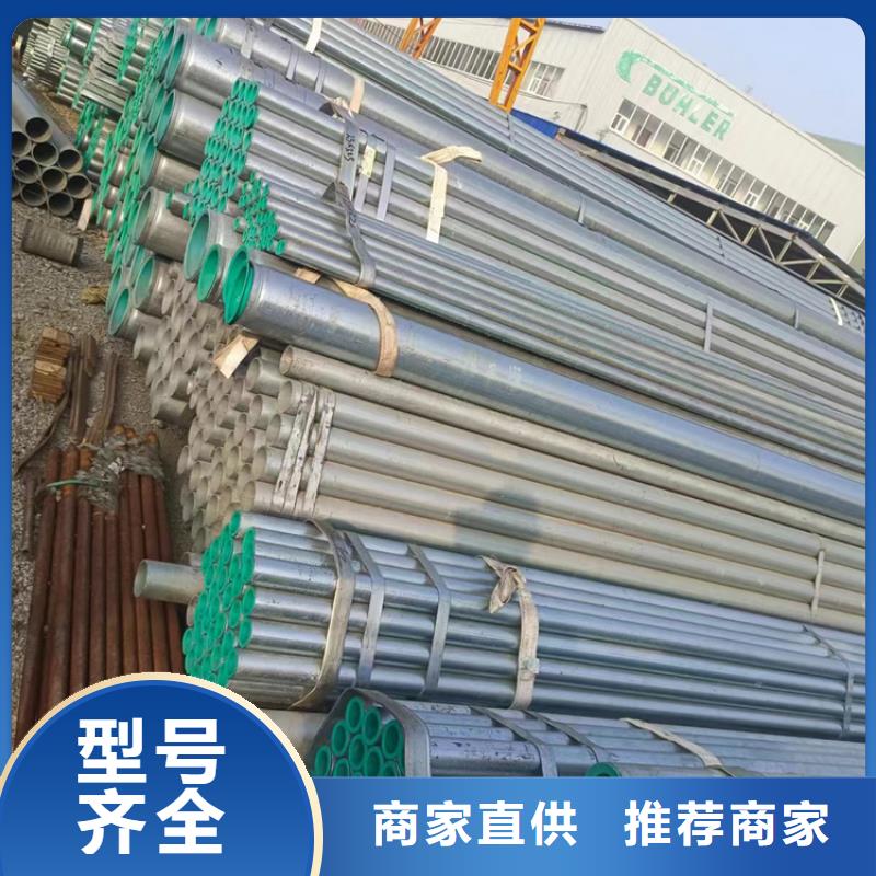 【衬塑】 镀锌内涂塑钢管出货快