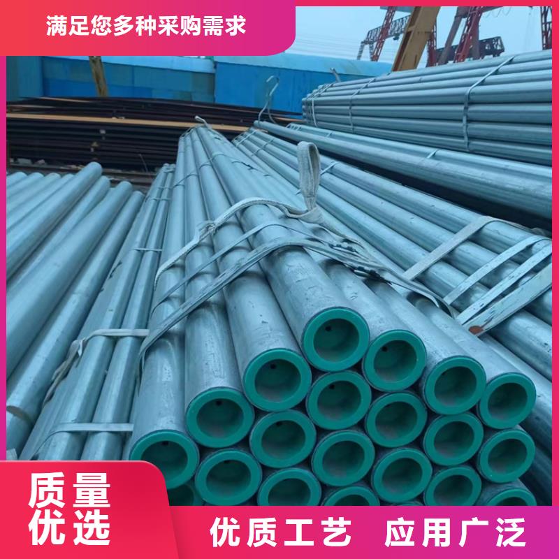 衬塑【钢塑复合管厂家】当地货源