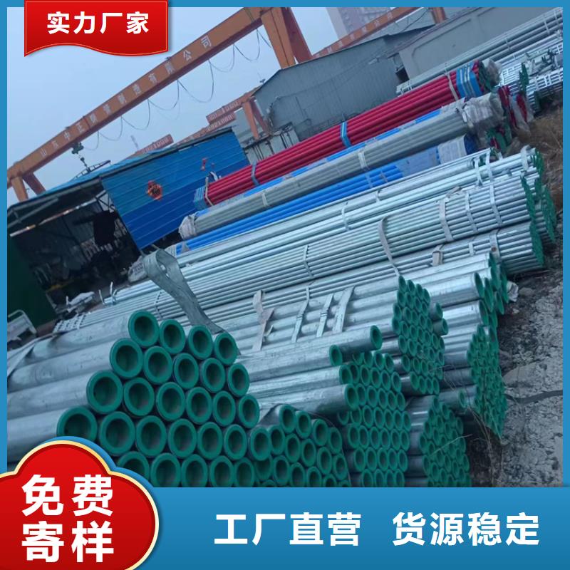 衬塑复合钢管产品质量优良