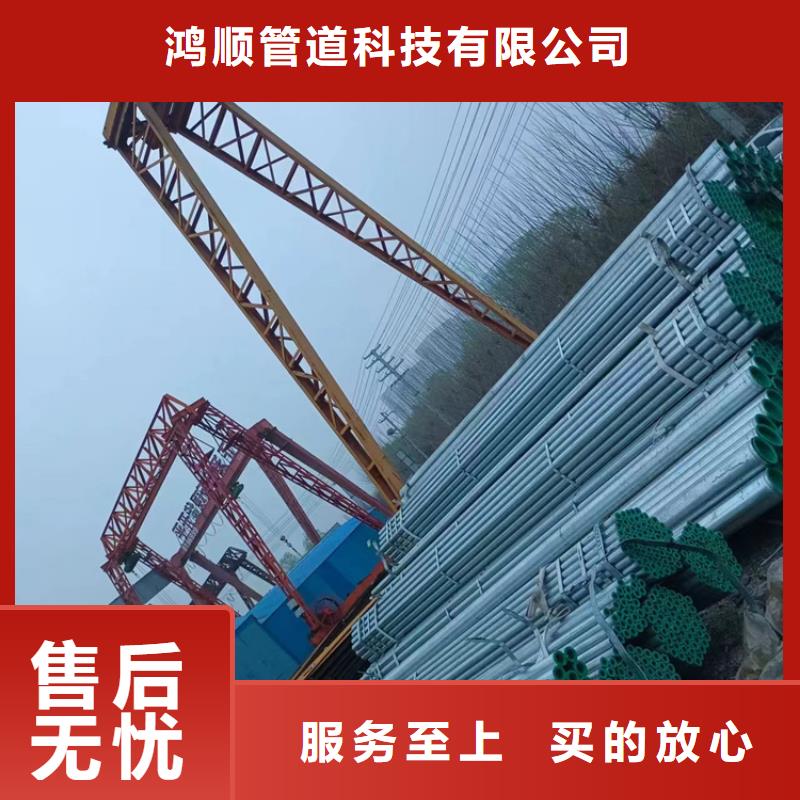 衬塑防腐钢管厂家颜色尺寸款式定制