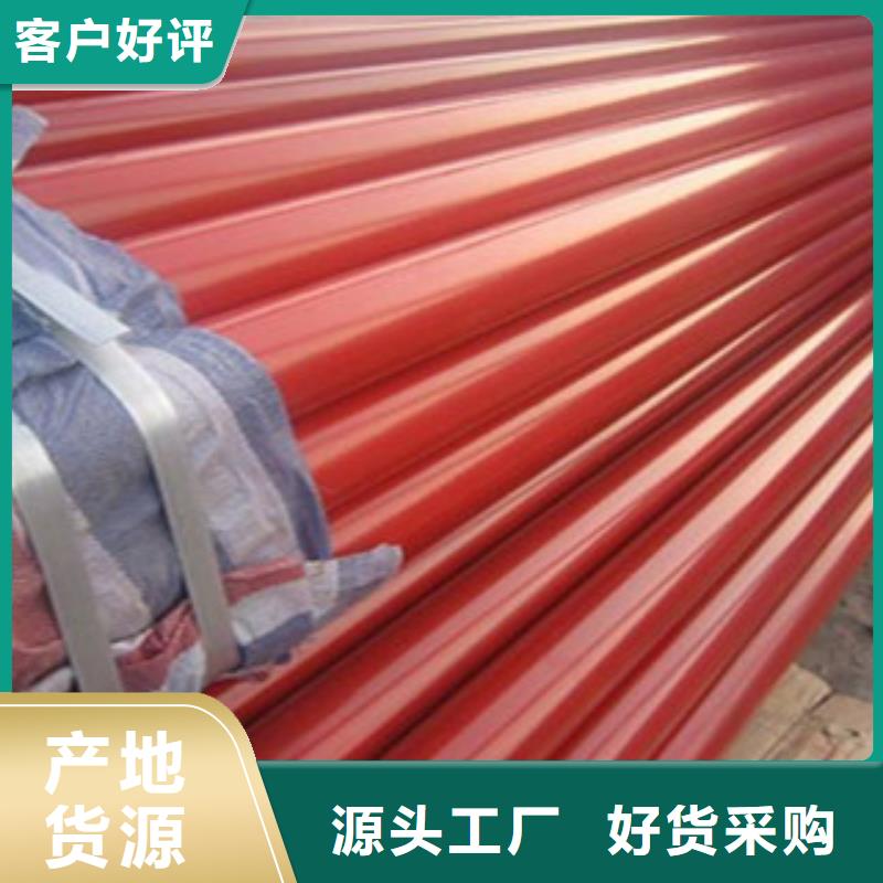 热镀锌衬塑复合钢管厂家定制