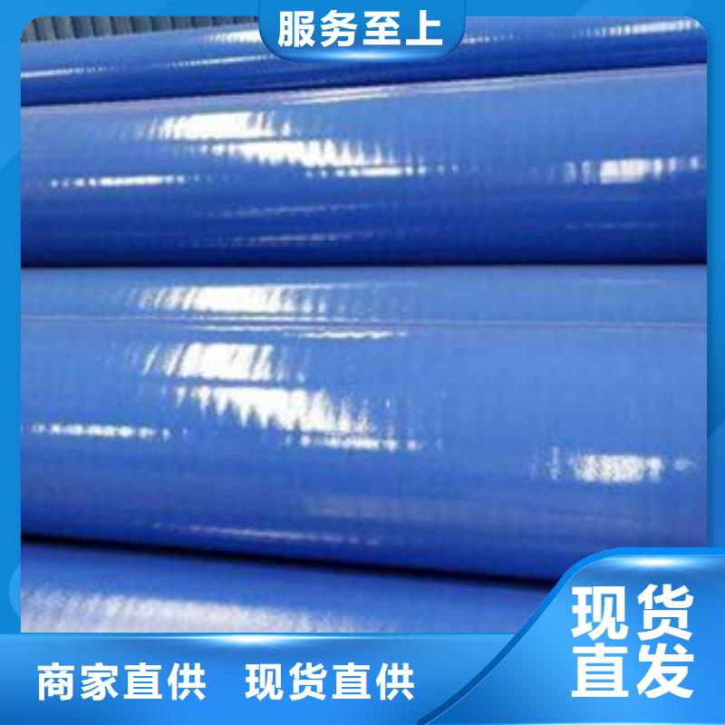 力衬塑复合钢管厂家特惠