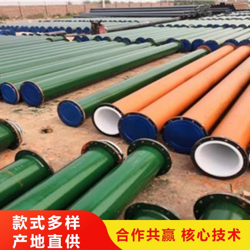 衬塑,热镀锌钢管厂家专业供货品质管控