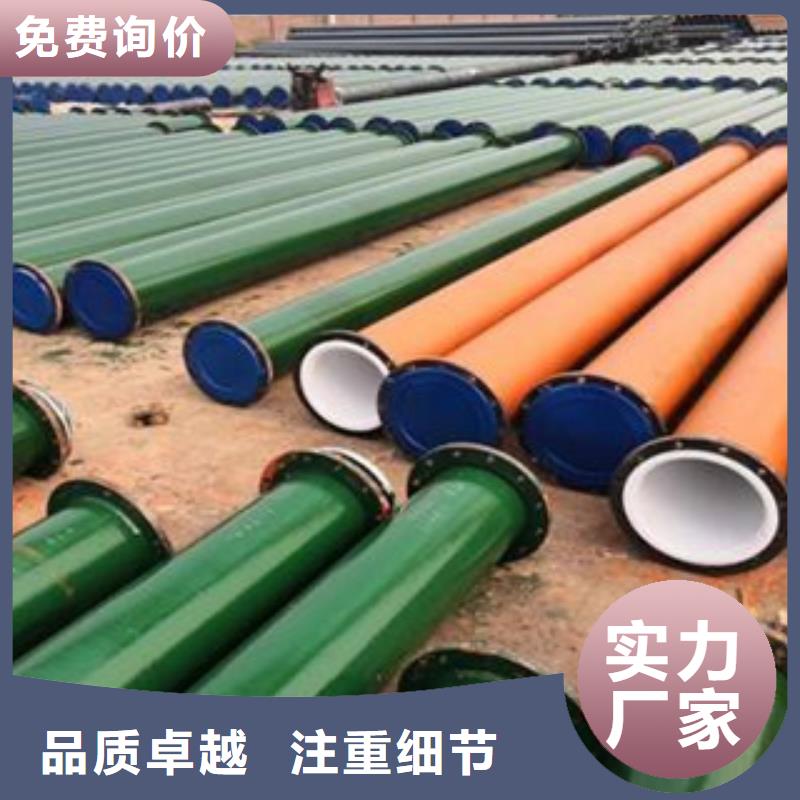 衬塑定制批发