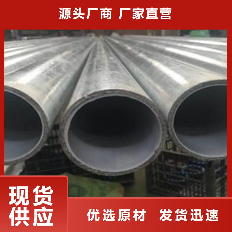给水衬塑复合钢管定做_鸿顺管道科技有限公司