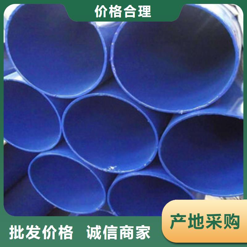 衬塑-衬塑复合管厂家一站式供应厂家