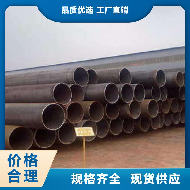直缝焊管批发供应