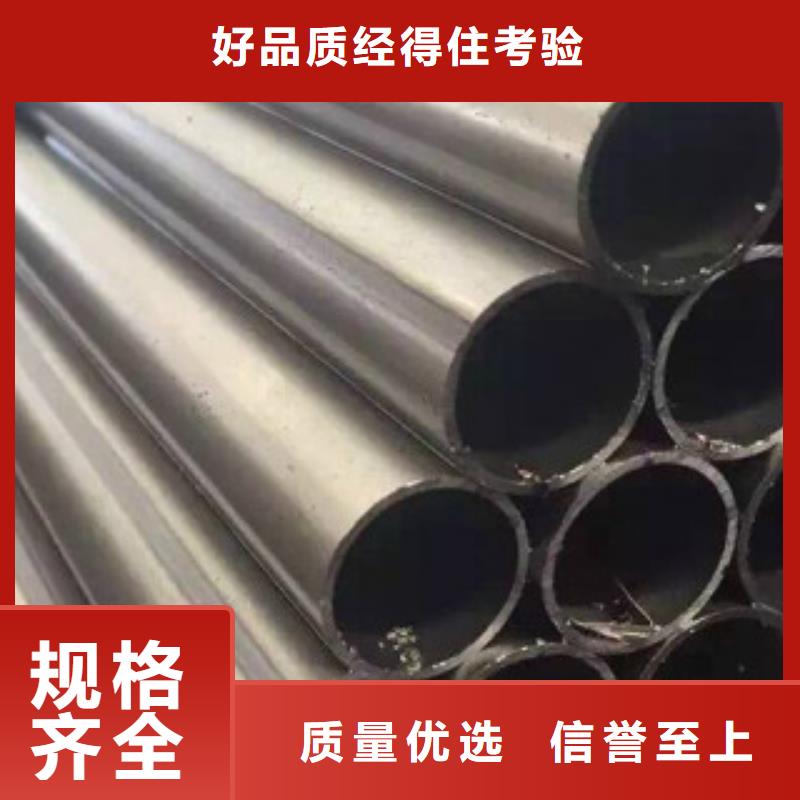 直缝焊管精益求精