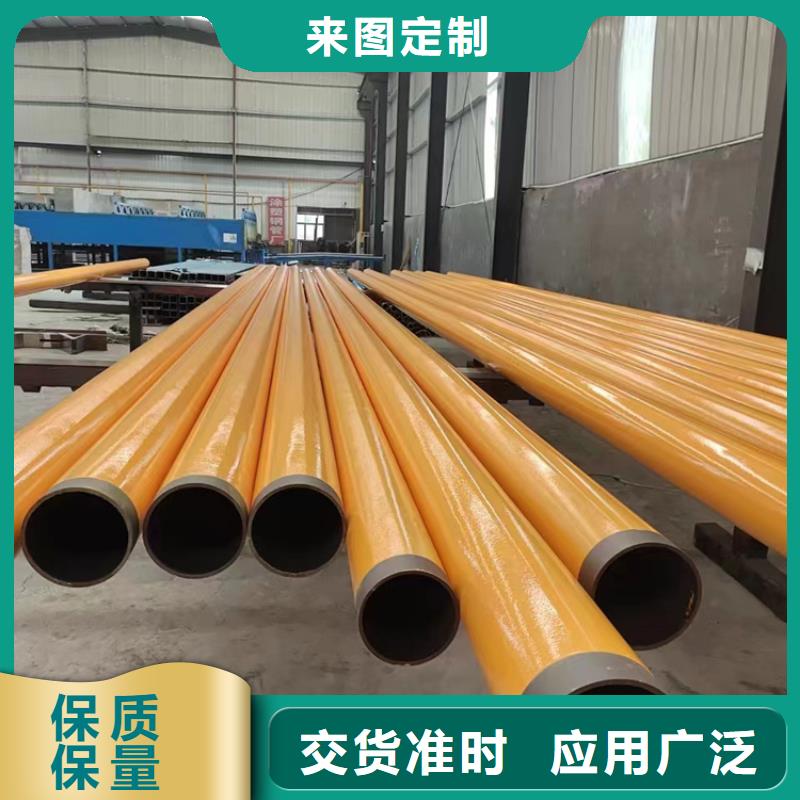 内外涂塑钢管钢塑复合管支持货到付清