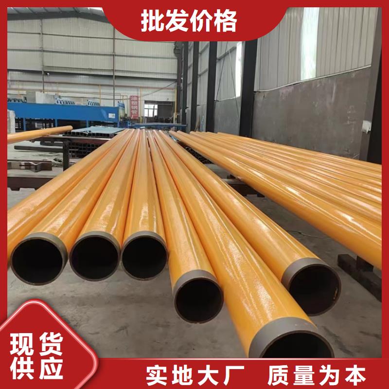 内外涂塑钢管钢塑复合管厂家好产品好服务