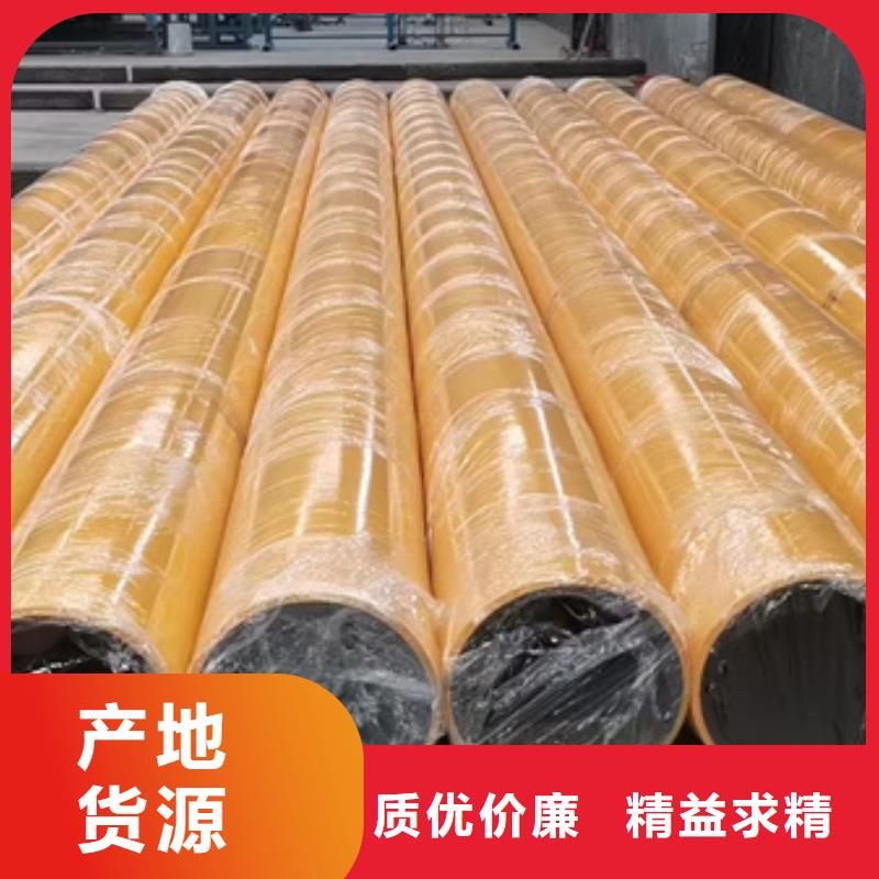 内外涂塑钢管 涂塑钢管厂家批发价格