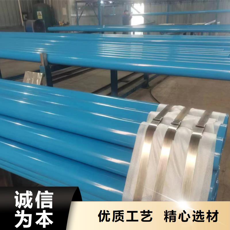 【内外涂塑钢管-环氧树脂涂塑管现货充足量大优惠】