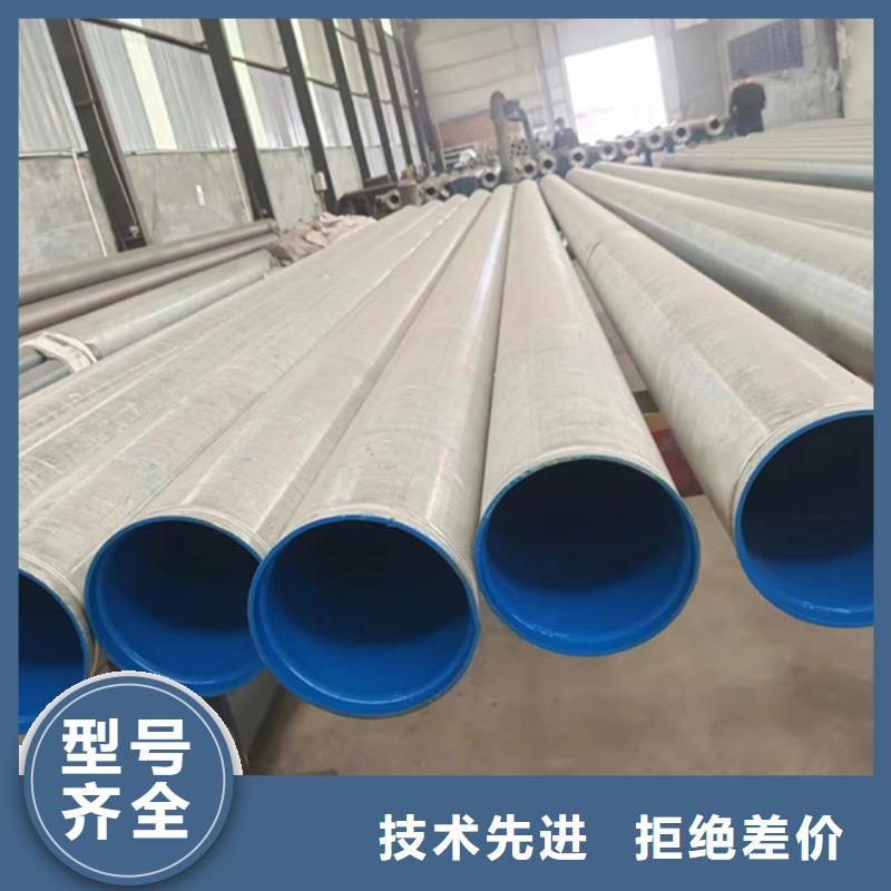 内外涂塑钢管优质原料