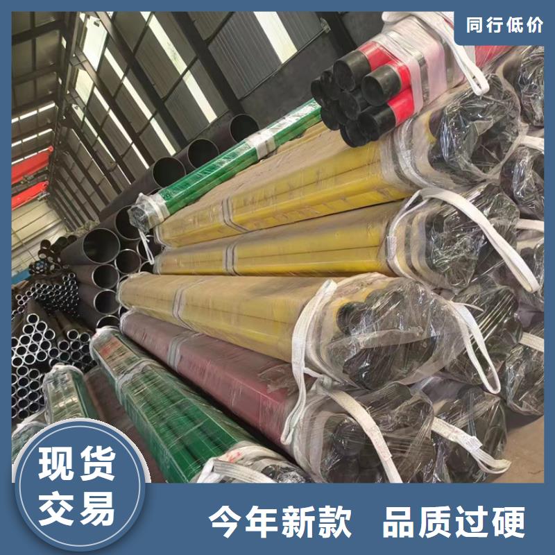 内外涂塑钢管 【镀锌内涂塑钢管厂家】种类齐全