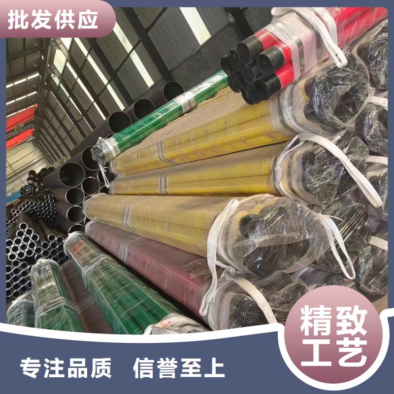 内外涂塑钢管衬塑复合管厂家免费询价