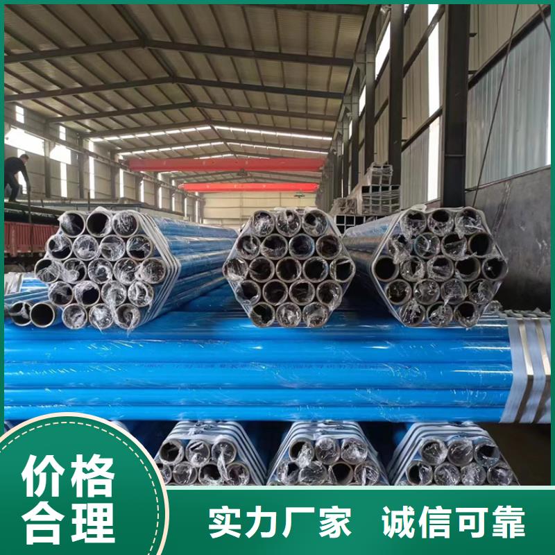 内外涂塑钢管质量层层把关