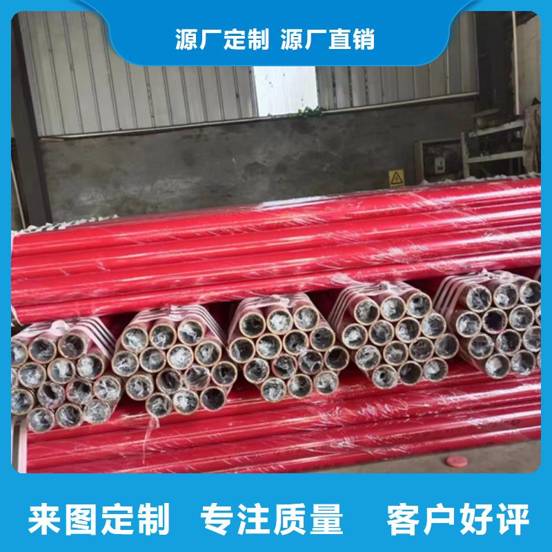 实时报价【内外涂塑钢管】-防腐钢管品类齐全-附近诚信厂家_产品中心