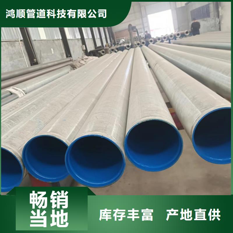 内外涂塑钢管经验丰富品质可靠