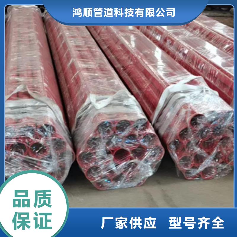  内外涂塑钢管符合行业标准