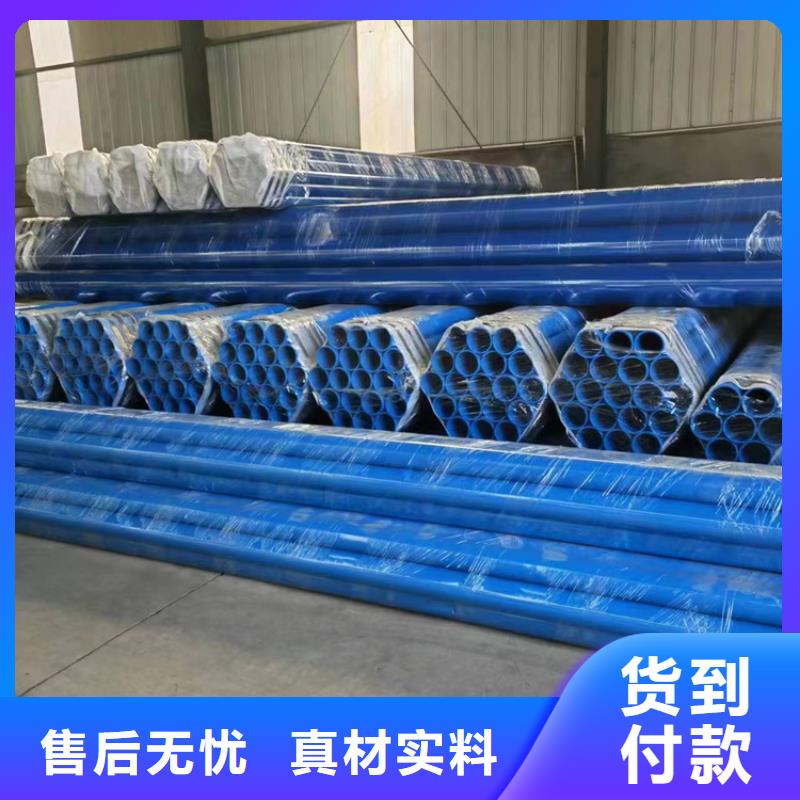 内外涂塑钢管电缆穿线管厂家全新升级品质保障