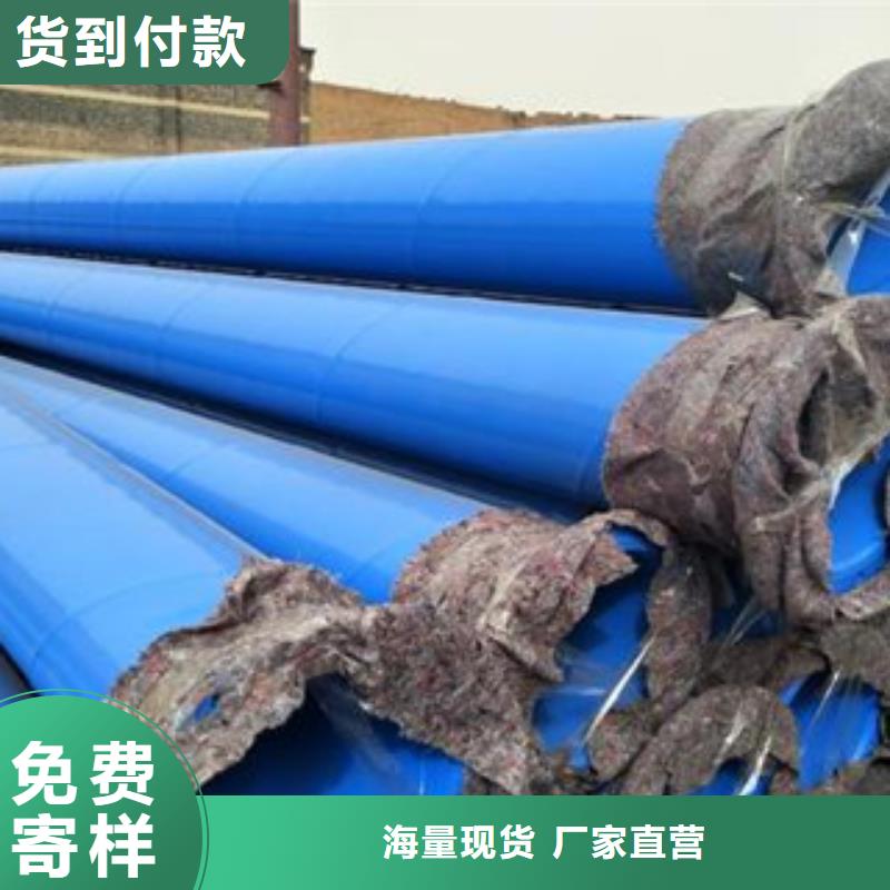 内外涂塑钢管镀锌内涂塑钢管厂家保障
