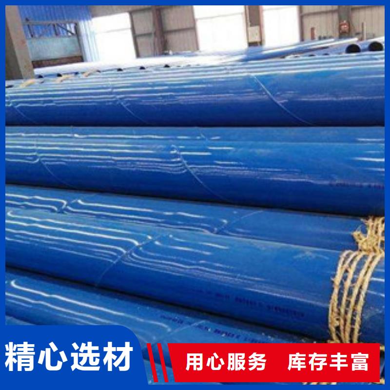 内外涂塑钢管涂塑复合钢管产地直供